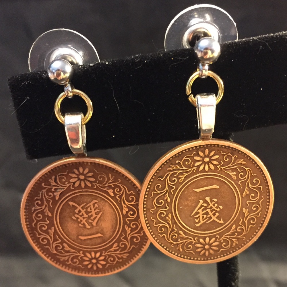 Vintage Japanese coins on post earrings